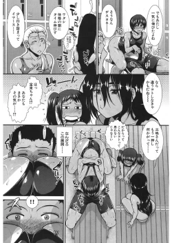 Page 72 of COMIC Mugen Tensei 2018-01