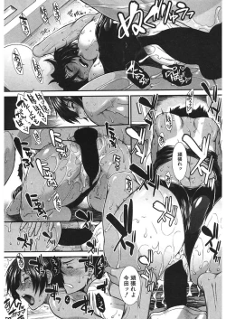 Page 95 of COMIC Mugen Tensei 2018-01