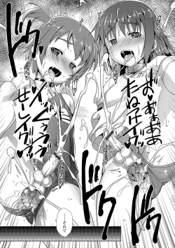 Page 37 of Gekkan Web Otoko no Ko-llection! S Vol. 21