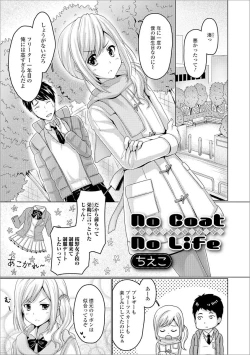 Page 57 of Gekkan Web Otoko no Ko-llection! S Vol. 21