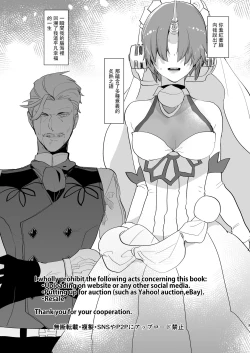 Page 4 of Futanari ni Natta Kawaii Musume no Tame ni Shinmai Papa wa Nani o Subeki ka?