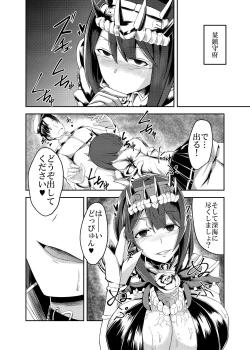 Page 28 of Kan Ochi Madeha Nan Mile?