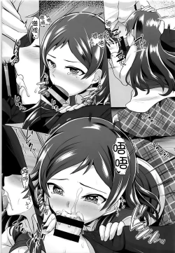 Page 11 of Time to Play