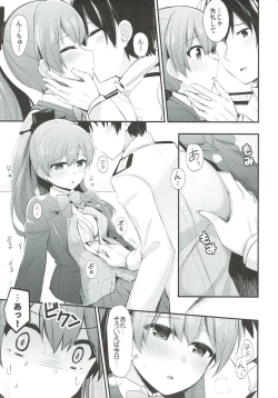 Page 14 of Kumano to Motto Aishiaou!