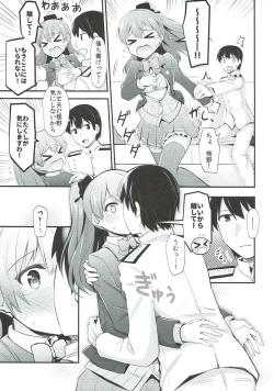 Page 16 of Kumano to Motto Aishiaou!