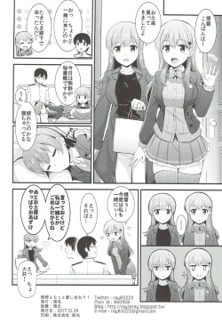 Page 29 of Kumano to Motto Aishiaou!
