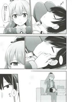 Page 8 of Kumano to Motto Aishiaou!