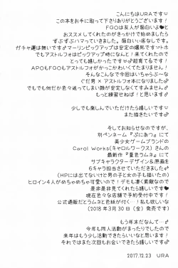 Page 24 of Kyou kara Boku wa Master no Koibito