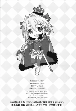 Page 26 of Kyou kara Boku wa Master no Koibito