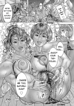 Page 16 of Sakunyuu Fujinkun no Sainankun’s Misfortune