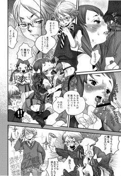 Page 104 of Shirimampo