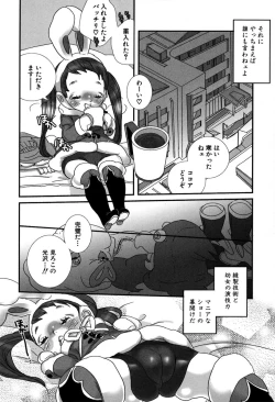 Page 148 of Shirimampo