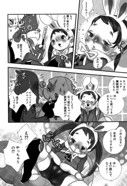 Page 150 of Shirimampo