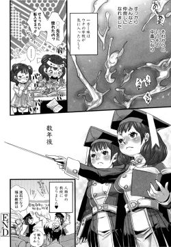 Page 22 of Shirimampo