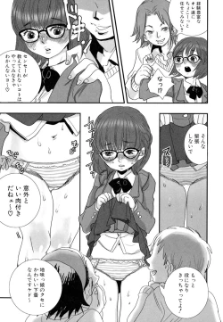 Page 27 of Shirimampo