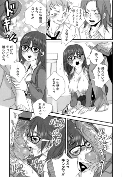 Page 33 of Shirimampo