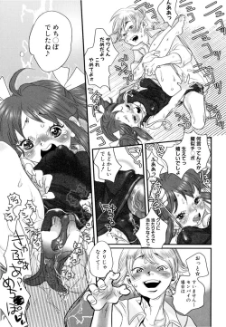 Page 43 of Shirimampo