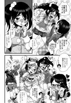 Page 52 of Shirimampo