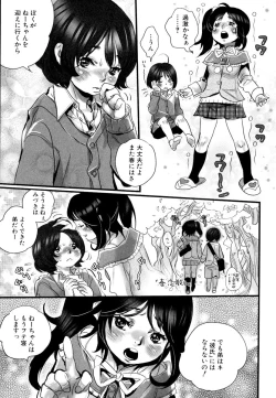 Page 53 of Shirimampo