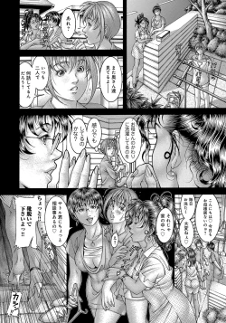 Page 4 of Sakunyuu Fujinkun no Sainan-