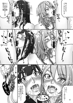 Page 14 of Futanari Benjo Gal YUMIKA