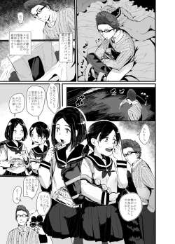 Page 17 of Gouri Teki na Shiiku no Shikata