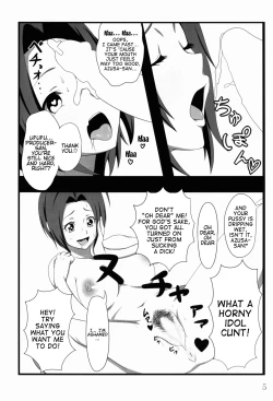 Page 6 of Toki ni wa Midarete