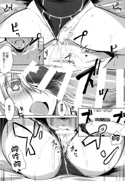 Page 11 of Saihate nite...