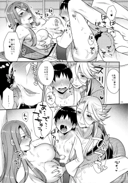 Page 10 of Ane Katana