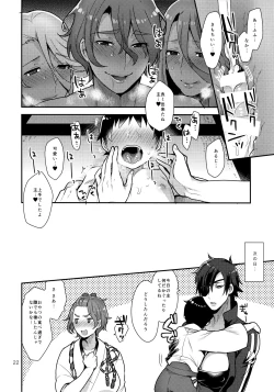 Page 21 of Ane Katana