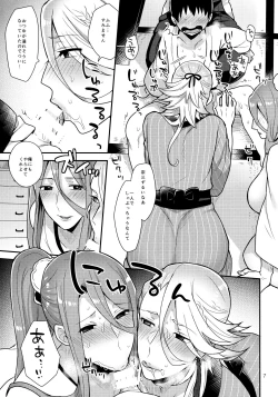 Page 6 of Ane Katana