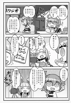 Page 2 of Sabacan ＋Omake Clear File