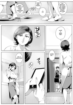 Page 4 of Futei Koubi Zuma Honoka| Cheating Wife Honoka