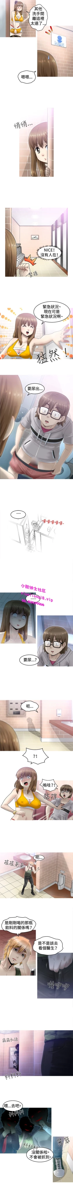 Page 17 of 中文韩漫 KEEP THE GIRLS  Ch.0-5