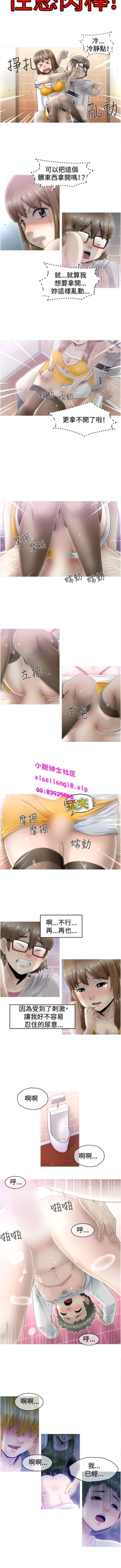 Page 27 of 中文韩漫 KEEP THE GIRLS  Ch.0-5