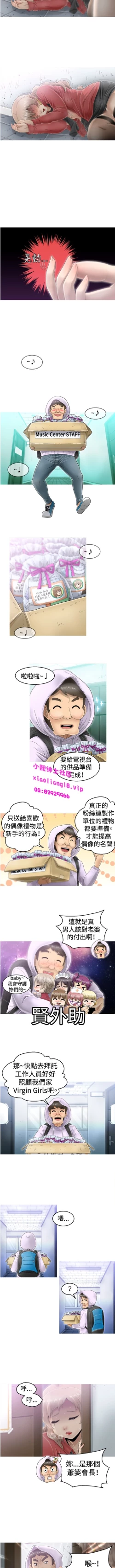 Page 39 of 中文韩漫 KEEP THE GIRLS  Ch.0-5