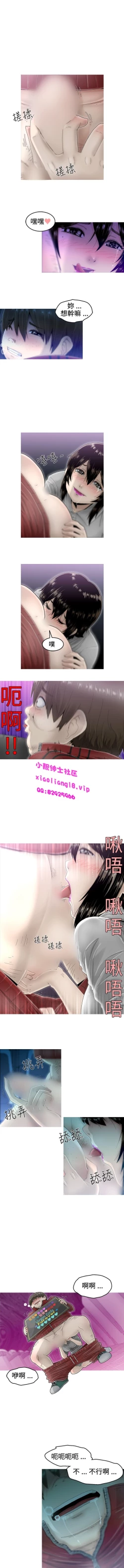 Page 53 of 中文韩漫 KEEP THE GIRLS  Ch.0-5