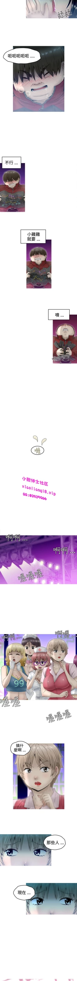 Page 55 of 中文韩漫 KEEP THE GIRLS  Ch.0-5