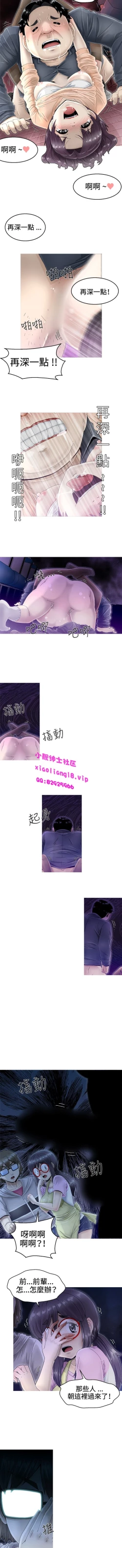 Page 59 of 中文韩漫 KEEP THE GIRLS  Ch.0-5