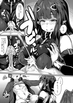 Page 14 of Yasashii Succubus-chan to