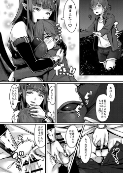 Page 7 of Yasashii Succubus-chan to