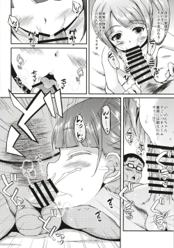 Page 7 of Furipako Non-chan