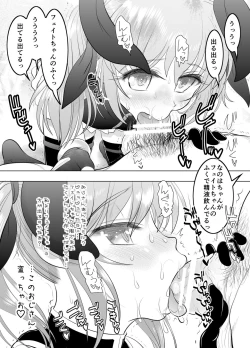 Page 32 of J● no Aida de Inmon Sokuiki Hayattete Mecha Enjo Shita!!