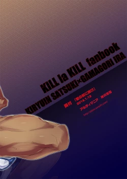 Page 18 of Ai No Mae Ni Hizamazuke