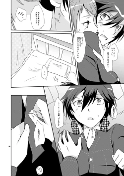 Page 26 of Koi no Jubaku