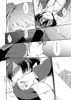 Page 30 of Koi no Jubaku