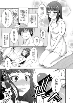 Page 5 of Umi no Ie de Idol ga Massage Hajimemashita.