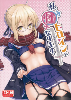 Download Watashi, Sei Heroine ni Narimasu.