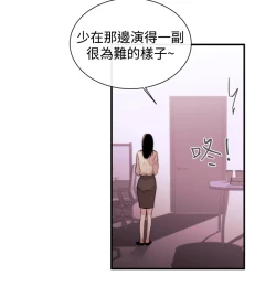 Page 106 of Female Disciple 女助教 Ch.1~7中文