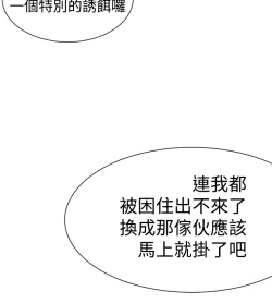 Page 127 of Female Disciple 女助教 Ch.1~7中文